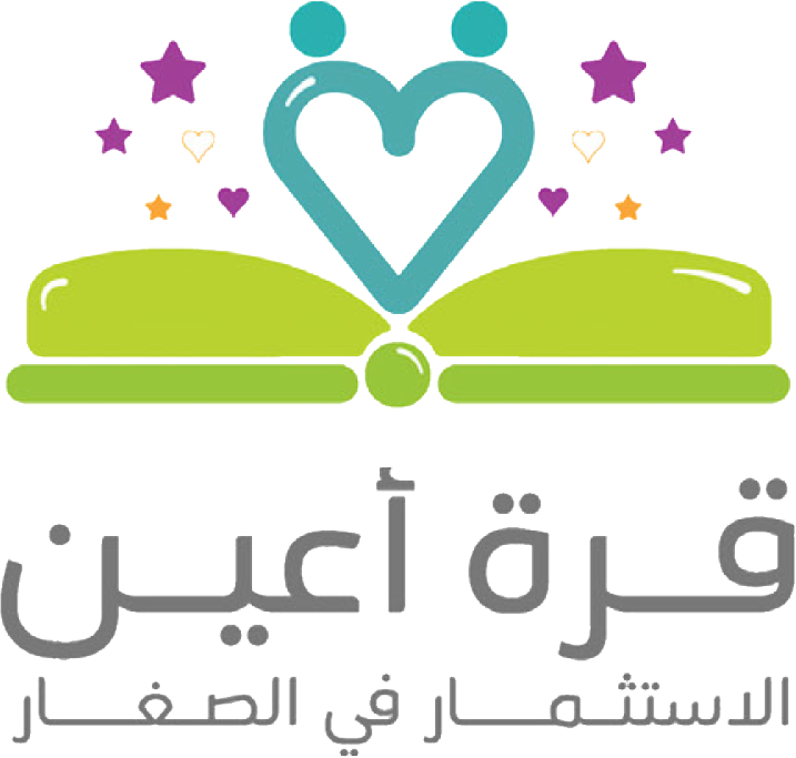 قرة أعين